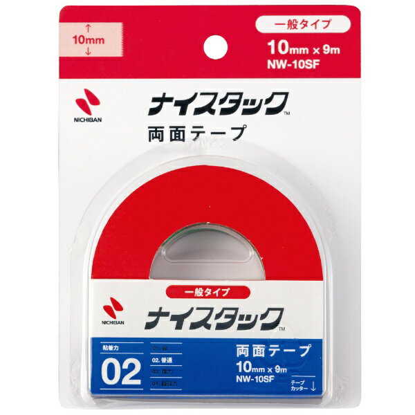ニチバン｜NICHIBAN ナイスタック 一般タイプ 両面テープ [10mm×9m] NW-10SF