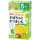 アサヒグループ食品｜Asahi Group Foods 手作り応援 かぼちゃとさつまいも 5か月頃から 2.3g×8袋〔離乳食・ベビーフード 〕