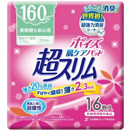 日本製紙クレシア｜crecia ポイズ肌ケアパッド超スリム長時間も安心用16枚