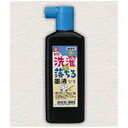 サクラクレパス｜SAKURA COLOR PRODUCT [墨液] 洗濯で落ちる墨液 180ml JW