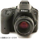 ディスカバード｜DISCOVERED イージーカバー Nikon D5600 用 液晶保護フィルム 付（ブラック）D5600BK その1