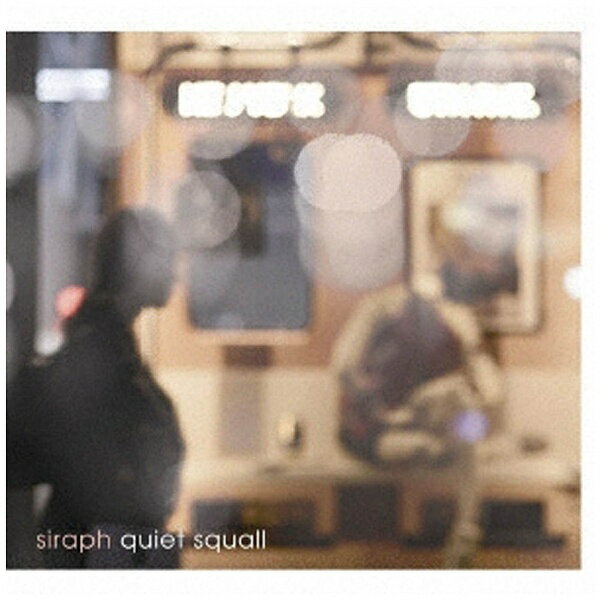 NBCユニバーサル｜NBC Universal Entertainment siraph/quiet squall 【CD】 【代金引換配送不可】