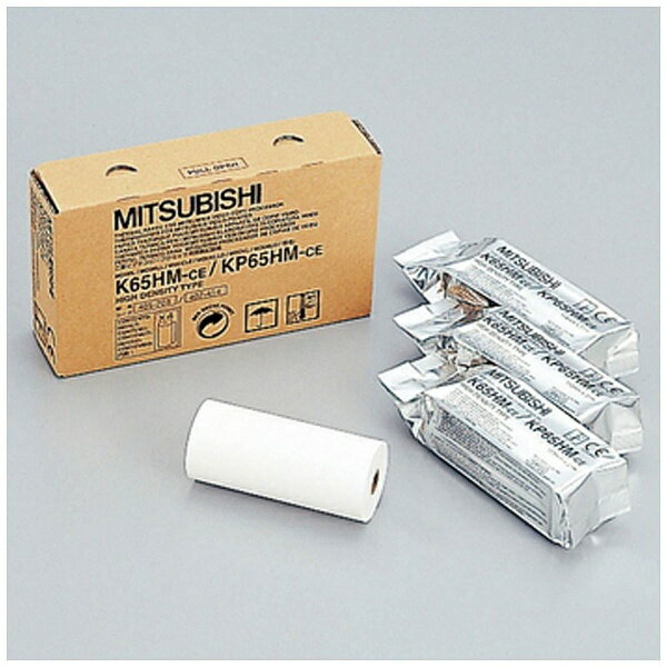 Rakuten - 三菱電機｜Mitsubishi Electric K65HM-CE 高濃度感熱ロール紙
