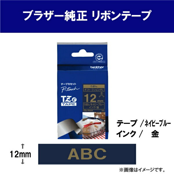 brother|ブラザー 【ブラザー純正】ピー...の紹介画像2