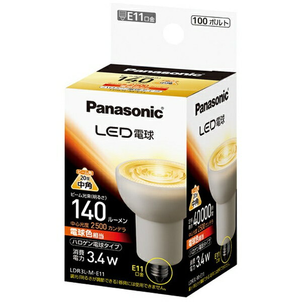 ѥʥ˥åPanasonic LDR3L-M-E11 LEDŵ塡ϥŵѥ ۥ磻 [E11 /ŵ忧 /1 /ϥŵ][LDR3LME11]