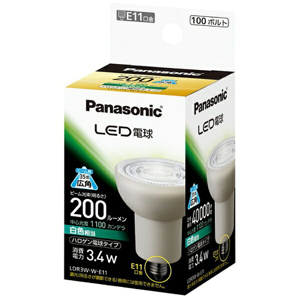 Panasonic｜パナソニック LED電球　広角タイプ ホワイト LDR3W-W-E11 [E11 /ハロゲン電球形 /白色 /1個][LDR3WWE11]