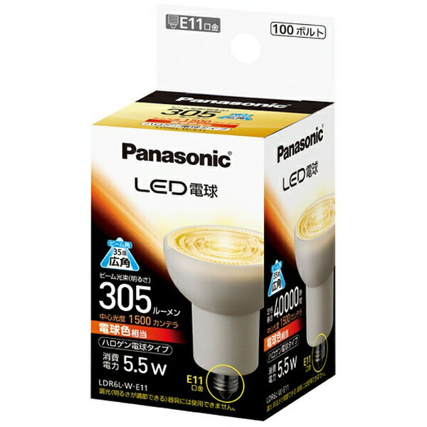 パナソニック｜Panasonic LDR6L-W-E11 LED電球 ハロゲン電球形 広角タイプ ホワイト E11 /電球色 /1個 /ハロゲン電球形 LDR6LWE11