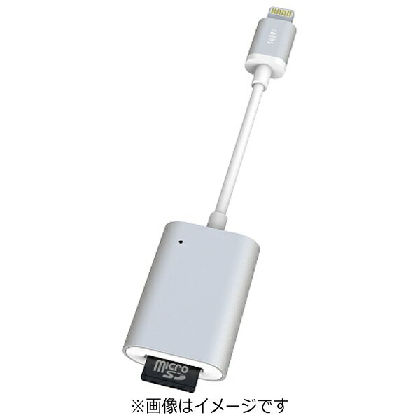 ラディウス｜radius iPhone／iPad／iPod touch対応［Lightning］　Lightning直結microSDカードリーダー 「i-Reader」　シルバー　AL-LMR11　MFi認証