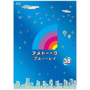 アメトーーク！Blu-ray第13弾、3タイトル同時発売！！！【収録内容】＜Side-ア＞「優勝！！広島カープ芸人」（15．3．19＆16．9．29）「絵心ない芸人」（16．2．21）＜Side-メ＞「出川と狩野’13〜’15」（13．12．30＆14．12．30＆15．12．30）「帰ろか…千鳥」（14．9．4）【特典映像】■「たくさんいるぞ！！オリラジ同期芸人」（16．2．4）(C)2017 テレビ朝日