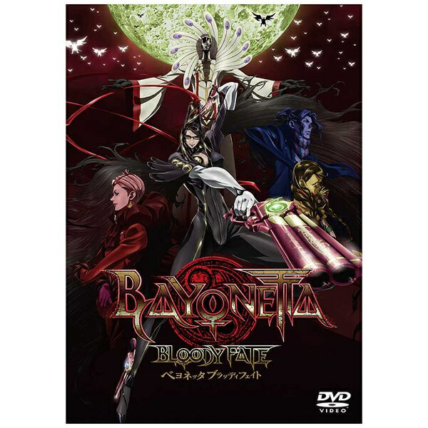 エイベックス・ピクチャーズ｜avex pictures BAYONETTA Bloody Fate 【DVD】 【代金引換配送不可】