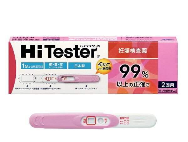 【第2類医薬品】ハイテスターN（2回用）アリナミン製薬｜Alinamin Pharmaceutical