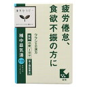 疲労倦怠、食欲不振のある方に●「補中益気湯」は、漢方の古典といわれる中国の医書「内外傷弁惑論（（ナイガイショウベンワクロン）」に収載されている薬方です●元気がなく胃腸の働きが衰えて疲れやすい方の疲労倦怠、食欲不振などに効果があります --------------------------------------------------------------------------------------------------------------文責：川田貴志（管理薬剤師）使用期限：半年以上の商品を出荷します※医薬品には副作用リスクがあり、安全に医薬品を服用して頂く為、お求め頂ける数量を制限しております※増量キャンペーンやパッケージリニューアル等で掲載画像とは異なる場合があります※開封後の返品や商品交換はお受けできません------------------------------------------------------------------------------------------------------------------------------------------------------------------------------------------広告文責：株式会社ビックカメラ楽天　050-3146-7081メーカー：クラシエ　Kracie商品区分：第3類医薬品----------------------------------------------------------------------------