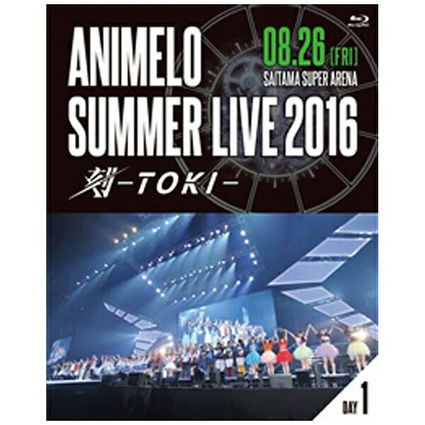 キングレコード｜KING RECORDS Animelo Summer LIVE 2016 刻-TOKI- 8．26 【ブルーレイ ソフト】 【代金引換配送不可】