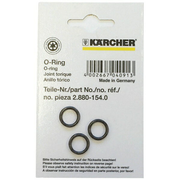 ケルヒャー｜KARCHER Oリング（高圧ホース先端： 機械本体側） 2.880-154.0