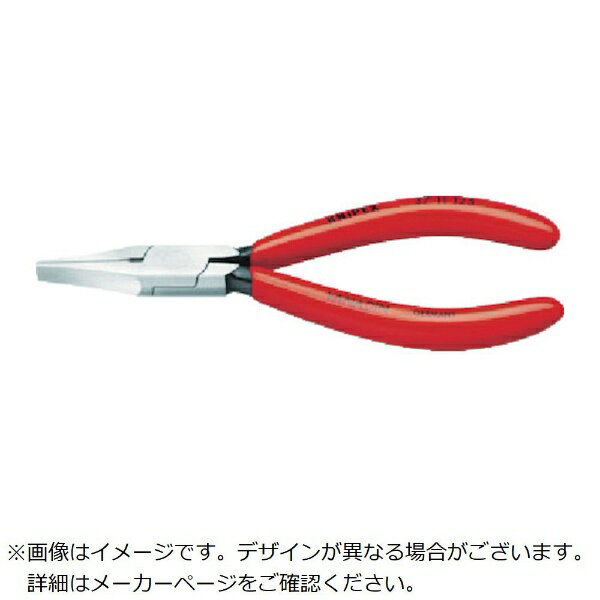 KNIPEX社｜クニペックス KNIPEX　3721−125　精密機械用グリッププライヤー　狭平125mm　3721-125《※画像はイメージです。実際の商品とは異なります》