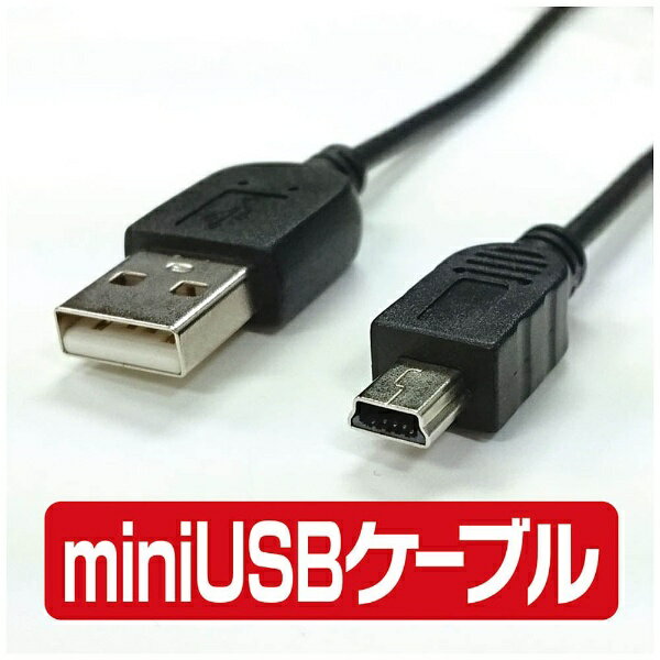 アクラス｜Aclass PS3コントローラー/PSMoveコントローラー用 ロングminiUSBケーブル(3m) 【PS3/PS Move/PSP-2000/3000】 SASP-0379