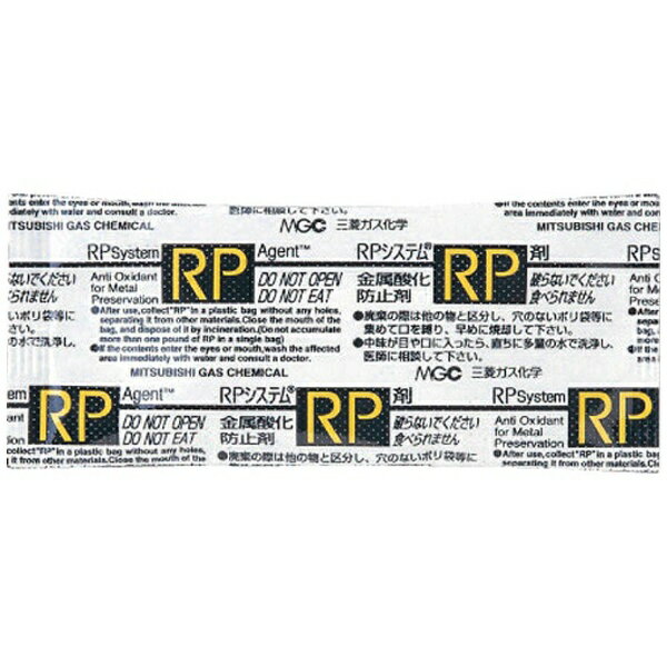 �O�H�K�X���w�bMITSUBISHI GAS CHEMICAL �O�H�K�X���w�@RP�|1ANC