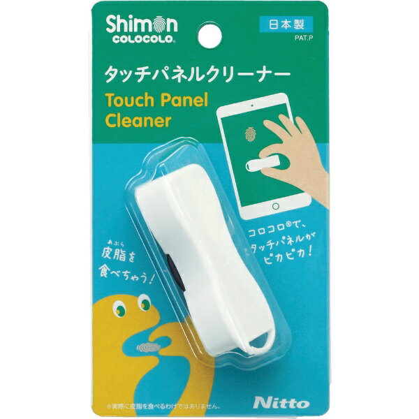 ニトムズ｜Nitoms ニトムズ　指紋コロコロ　ミニ　ホワイト　C5020のサムネイル