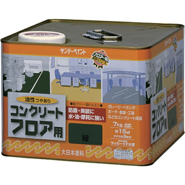 乐天商城 - サンデーペイント｜SUNDAY PAINT サンデーペイント 油性コンクリートフロア用 7kg ライトグレー 267590