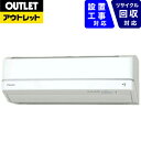 【標準工事費込!】 ダイキン 【アウトレット品】おもに14畳用 エアコン (冷房時11?17畳/暖房時11?14畳)「AXシリーズ」 S40UTAXP-W 【フィルター自動お掃除機能付】【外装不良品(外箱のみ)】S40UTAXP