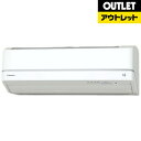 【標準工事費込!】 ダイキン 【アウトレット品】おもに18畳用 エアコン (冷房時15?23畳/暖房時15?18畳)「AXシリーズ」 S56UTAXP-W 【フィルター自動お掃除機能付】【外装不良品(外箱のみ)】S56UTAXP
