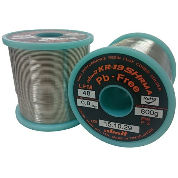 日本アルミット｜almit アルミット　KR19SH　RMA‐LFM48　KR19SHRMA-LFM48-P3-0.8MM《※画像はイメージです。実際の商品とは異なります》