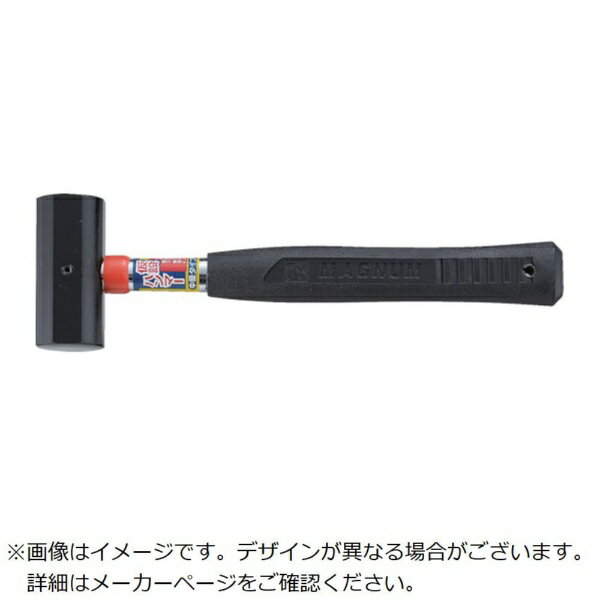 ■クサビ式足場の組み立て、解体作業に使用できます。■柄尻の穴に安全コードが付けられ、落下防止になります。【用途】・建築、土木作業全般に。【仕様】・頭径（mm）： 33×36・頭長（mm）： 80・全長（mm）： 280・呼称： 軽量・頭部長さ（mm）： 80【材質／仕上】・頭部： 炭素鋼・柄： 焼き入れパイプ・グリップ： ポリ塩化ビニール（PVC）【注意】・頭部や柄部に亀裂又はガタツキがないか、確認してください。・ご使用時には、必ずヘルメット、安全メガネ手袋を着用してください。・周囲の安全を確認し用途にあった形状、サイズで正しくご使用下さい。画像はイメージです。実際の商品とは色やサイズなどが異なる場合がございます。