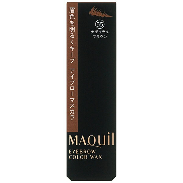 Ʋshiseido MAQuillAGEʥޥ˥֥顼å 55 5gޥ