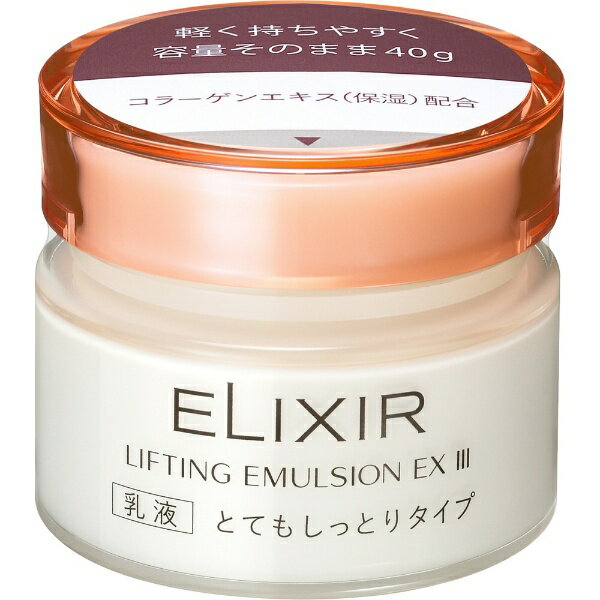 Ʋshiseido ELIXIRʥꥯ˥եƥ󥰥ޥ른 EX III ȤƤ⤷äȤ 40g