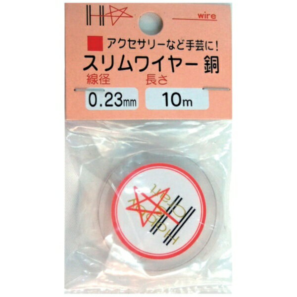 ダイドーハント｜daidohant ハント　スリムワイヤー　銅線　♯34×10m　10155883