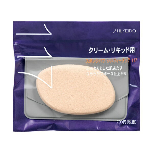 bshiseido X|Wpt VtB[^b` iLbhEN[^Cvpj117 117