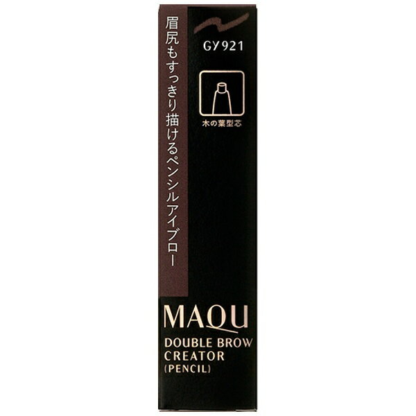 資生堂｜shiseido MAQuillAGE（マキアージュ）ダブルブロークリエーター（ペンシル）カートリッジ GY921 0.2g〔アイブロウ〕