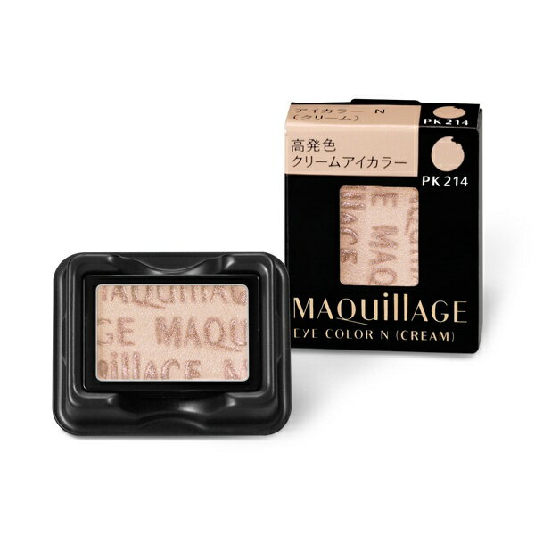資生堂｜shiseido MAQuillAGE(マキアージュ)アイカラーN (クリーム) PK214 (レフィル)(1.0g)