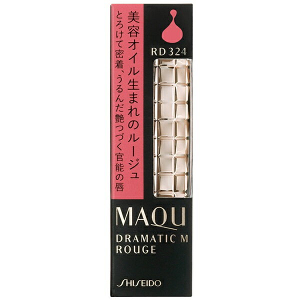 資生堂｜shiseido MAQuillAGE(マキアージュ)ドラマティックルージュ RD324(4.1g)