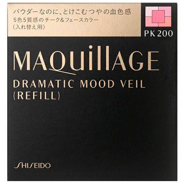 Ʋshiseido MAQuillAGEʥޥ˥ɥޥƥåࡼɥʥեPK200 8g̥