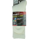 おたふく手袋|OTAFUKU GLOVE おたふく クッションパイルソックス先丸2足組 オフホワイト L S-810-OW-L《※画像はイメージです。実際の商品とは異なります》