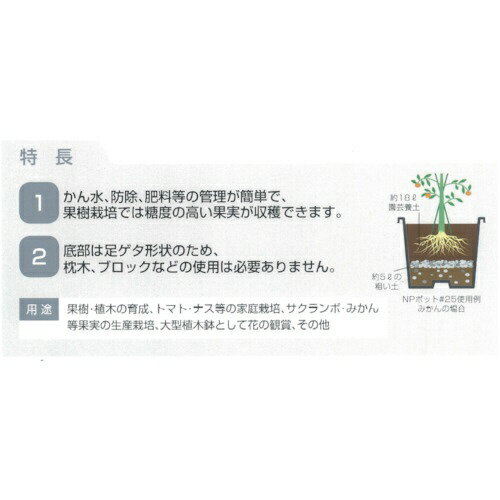 DICプラスチック｜ディーアイシープラスチック DIC　NPポット＃45黒　NPP-45-BK 2
