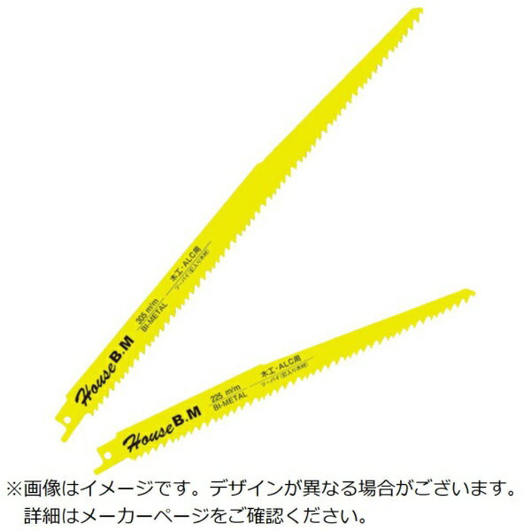 ハウスビーエム｜HOUSE B.M ハウスB．M セーバーソー解体木工・ALC用 5TBS-225