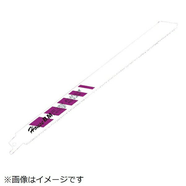 ハウスビーエム｜HOUSE B.M ハウスB．M　セーバーソー厚刃コンビネーション（5枚入り）　5CKB-250《※画像はイメージです。実際の商品とは異なります》