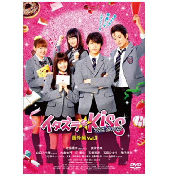 ギャガ｜GAGA イタズラなKiss THE MOVIE 番外編 Vol．1【DVD】 【代金引換配送不可】