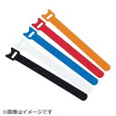 トラスコ中山|TRUSCO NAKAYAMA TRUSCO マジックバンド 超薄型 ストラップ 15cm アソート MKSH-1915-S《※画像はイメージです。実際の商品とは異なります》