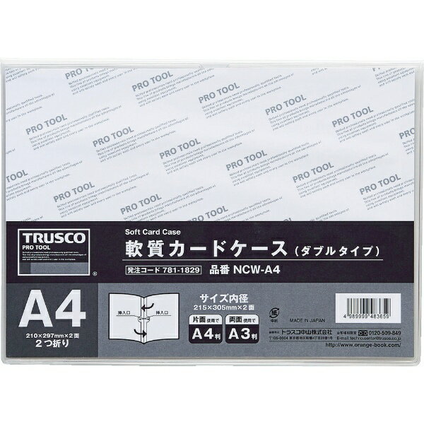 ȥ饹滳TRUSCO NAKAYAMA TRUSCOɥA4֥륿סNCW-A4