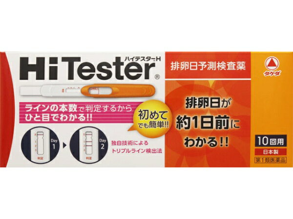 （1）排卵日を約1日前に予測できます。（2）独自技術による「トリプルライン検出法」です。（3）色の濃淡ではなくラインの本数で判定します。（4）尿をかけるだけの簡単操作です。 --------------------------------------------------------------------------------------------------------------文責：川田貴志（管理薬剤師）使用期限：半年以上の商品を出荷します※医薬品には副作用リスクがあり、安全に医薬品を服用して頂く為、お求め頂ける数量を制限しております※増量キャンペーンやパッケージリニューアル等で掲載画像とは異なる場合があります※開封後の返品や商品交換はお受けできません------------------------------------------------------------------------------------------------------------------------------------------------------------------------------------------広告文責：株式会社ビックカメラ楽天　050-3146-7081メーカー：アリナミン製薬　Alinamin　Pharmaceutical商品区分：第1類医薬品----------------------------------------------------------------------------