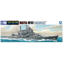 【中古】【未使用未開封】フジミ模型 1/700 特シリーズ No.69 日本海軍重巡洋艦 最上(昭和17年) プラモデル 特69