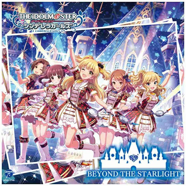 『STARLIGHT MASTER』シリーズの第8弾、「THE IDOLM＠STER CINDERELLA GIRLS STARLIGHT MASTER 08 BEYOND THE STARLIGHT」がリリース決定！表題曲「BEYOND THE STARLIGHT」はこれまでにCINDERELLA GIRLSで多くの歌詞を作詞された八城雄太さんが作詞を、そして作曲・編曲は「Tulip」を手掛けたMONACAの石濱翔さんが担当された楽曲でデレステ1周年を記念してつくられた記念曲です！c/wには双葉杏と北条加蓮のソロ2曲目となる新曲を収録します！