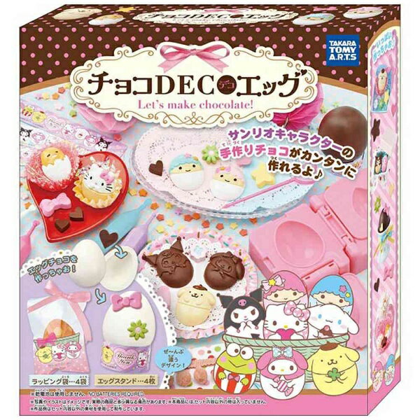 タカラトミーアーツ｜TAKARA TOMY ARTS チョコDECOエッグ サンリオオールスターズ