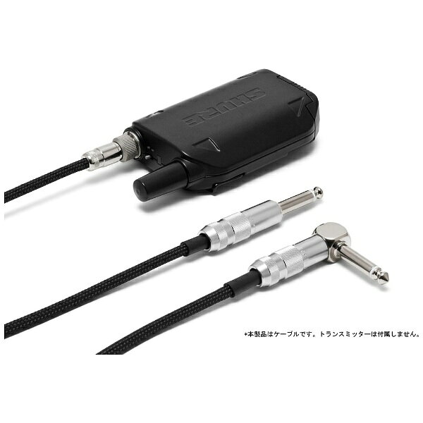 オヤイデ電気｜oyaide 楽器用ワイヤレス専用ケーブル（for SHURE GLXD16）　WL-606...