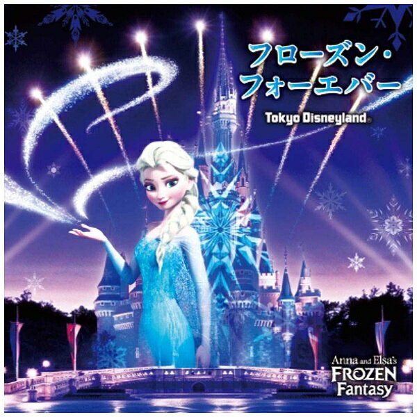 エイベックス・エンタテインメント｜Avex Entertainment （ディズニー）/東京ディズニ ...