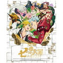 ソニーミュージックマーケティング|Sony Music Marketing 「七つの大罪 聖戦の予兆」上 完全生産限定版 【DVD】 【代金引換配送不可】