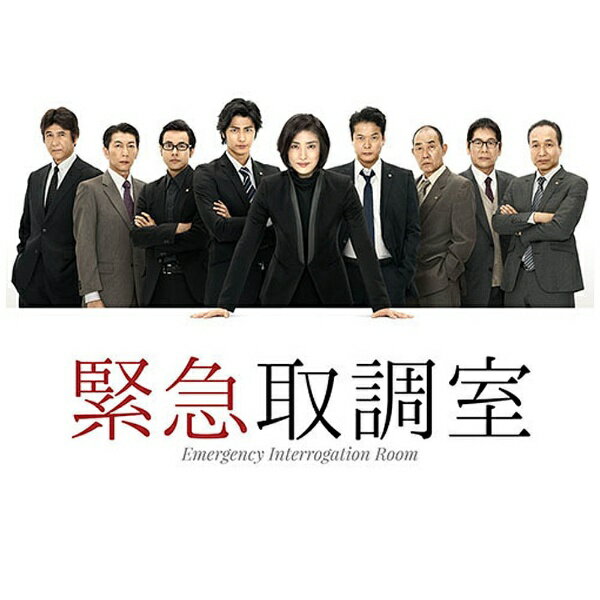 TCエンタテインメント｜TC Entertainment 緊急取調室 Blu-ray BOX 【ブルーレイ ソフト】 【代金引換配送不可】